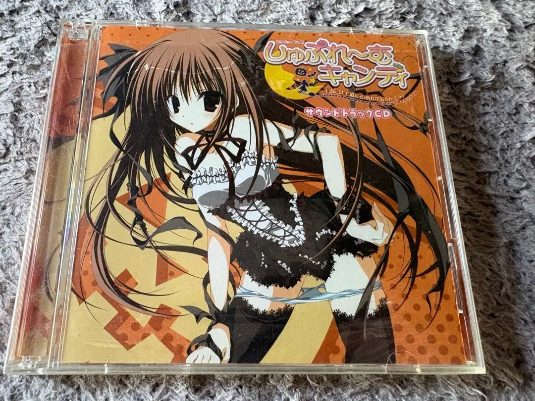 2025年最新】しゅぷれ〜むキャンディの人気アイテム - メルカリ