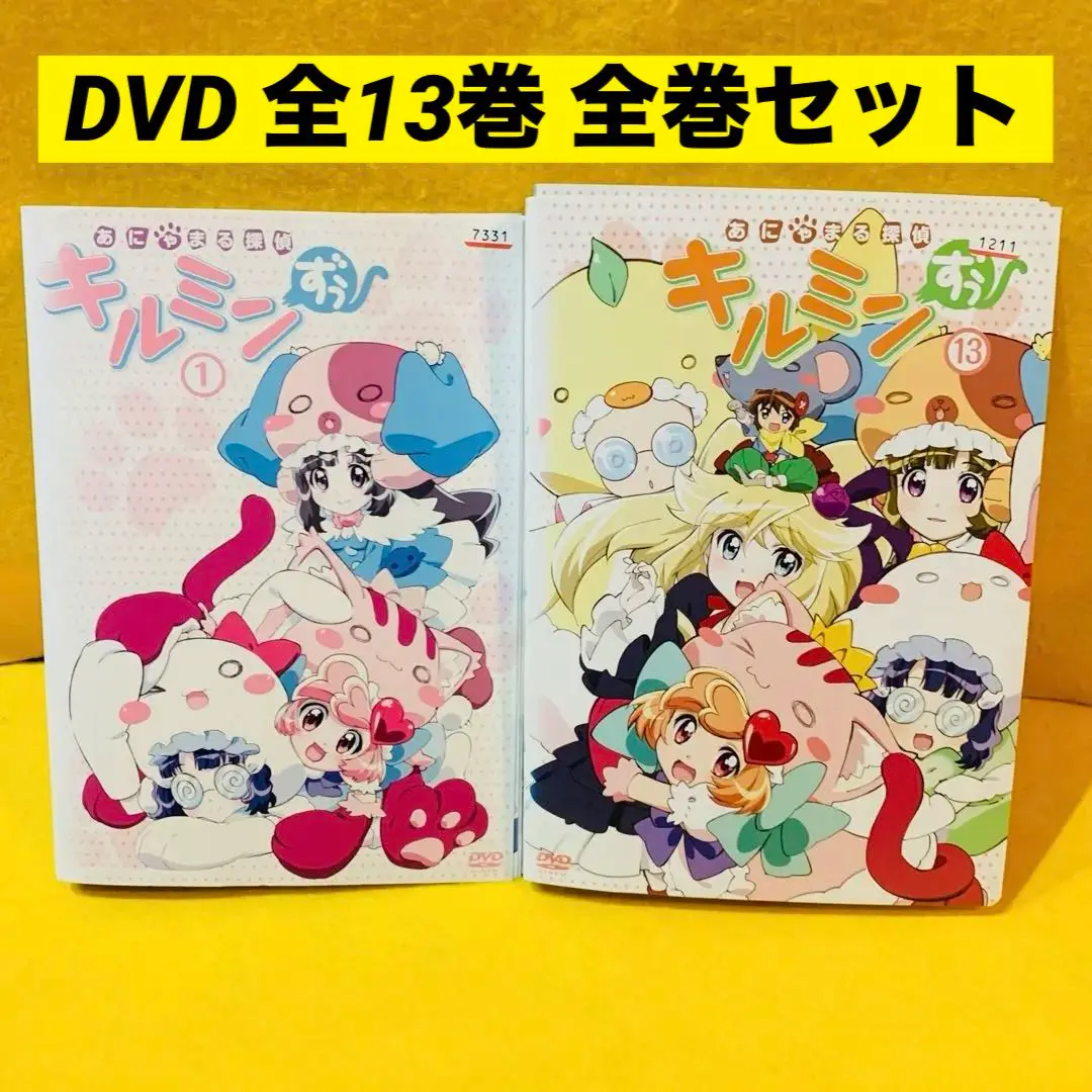 あにゃまる探偵キルミンずぅ セル版 DVD 11巻セット 悠木碧 丹下桜 Amazon.co.jp: あにゃまる探偵キルミンずぅ 1 [DVD] : 悠木碧