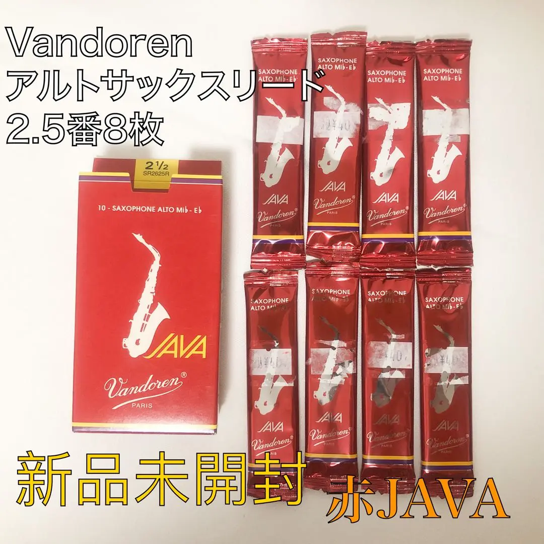 2025年最新】VANDOREN アルトサックス用リード バンドレン JAVA