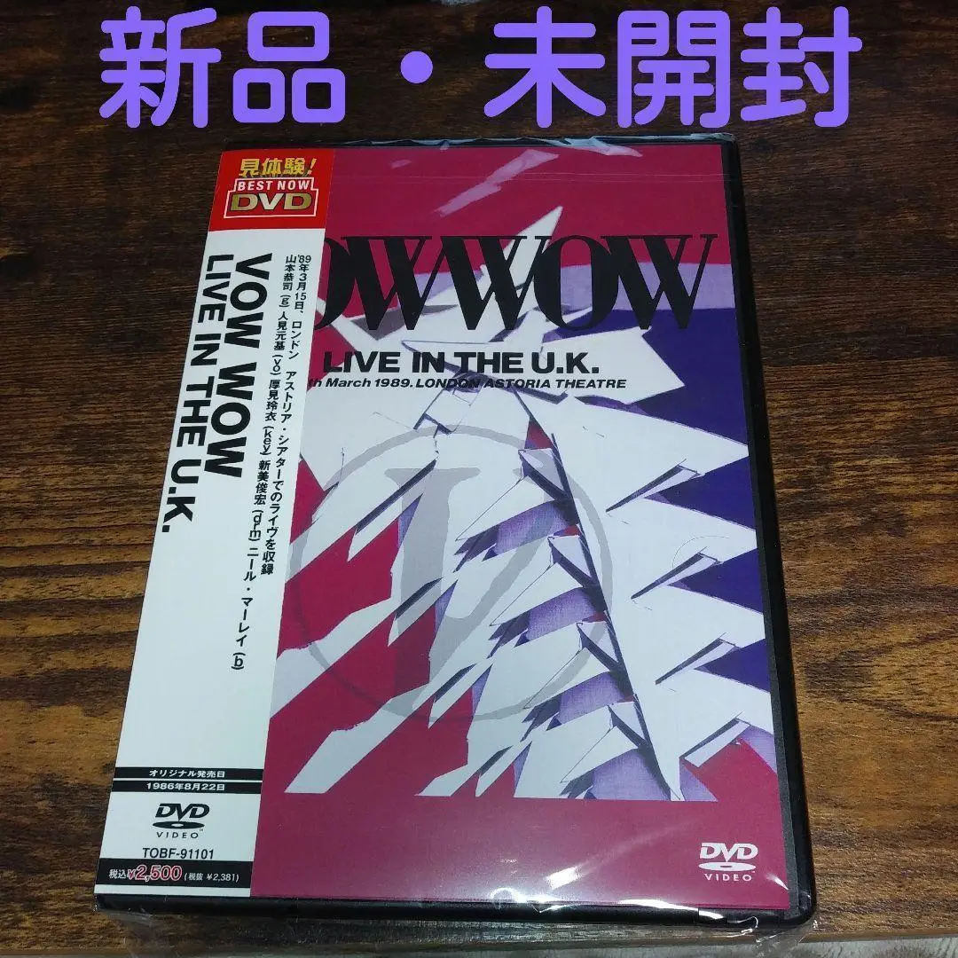 VOW WOW　DVD2枚セット Amazon.co.jp: LIVE [DVD] : VOW WOW: DVD