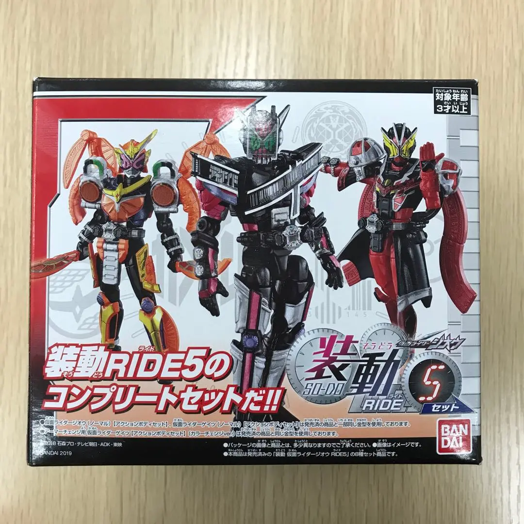 【新品未開封】装動 仮面ライダージオウ RIDE5 コンプリートセット 食玩王国オフィシャルウェブサイト 装動 仮面ライダージオウ