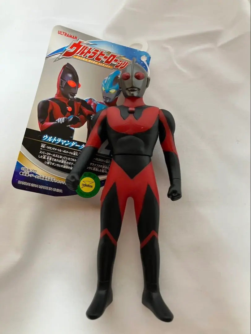 2013年〜2014年 ダークウルトラマン などまとめ売り 2025年最新】ウルトラヒーローシリーズ27ウルトラマンダークSDの