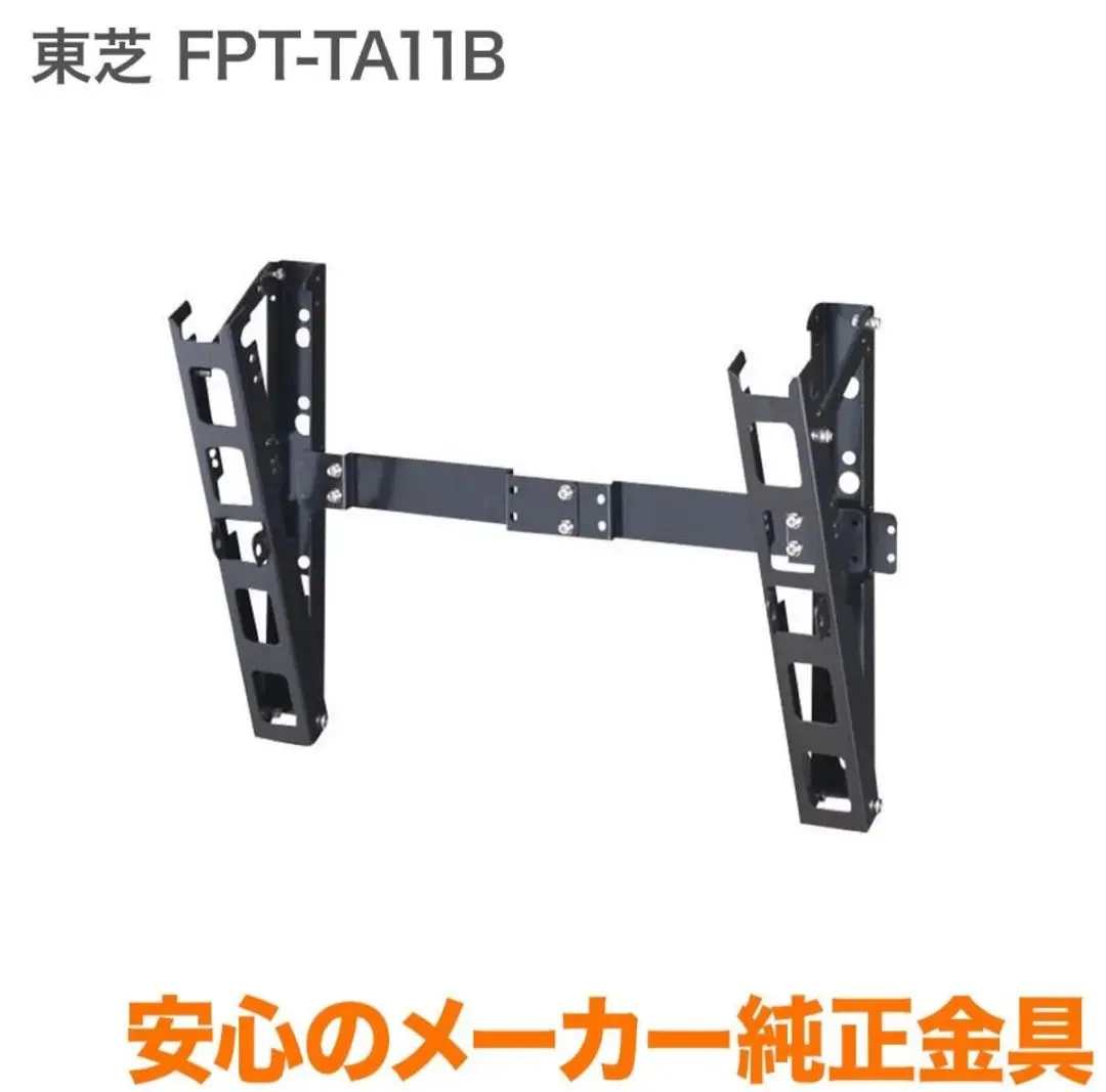 2025年最新】fpt-ta11bの人気アイテム - メルカリ