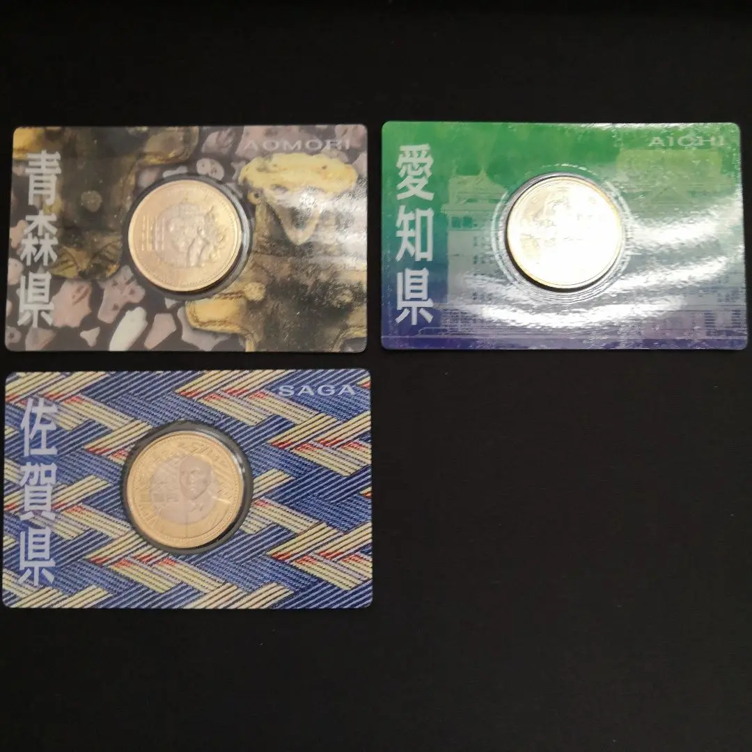2025年最新】記念硬貨 青森 1 円の人気アイテム - メルカリ