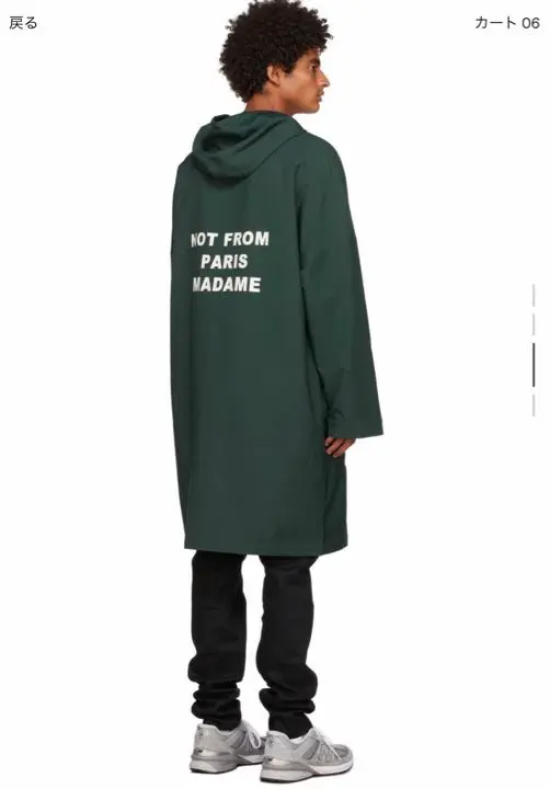 ドロールドムッシュ　DROLE DE MONSIEUR レインコート Drole De Monsieur（ドロール ド ムッシュ）の「DROLE DE