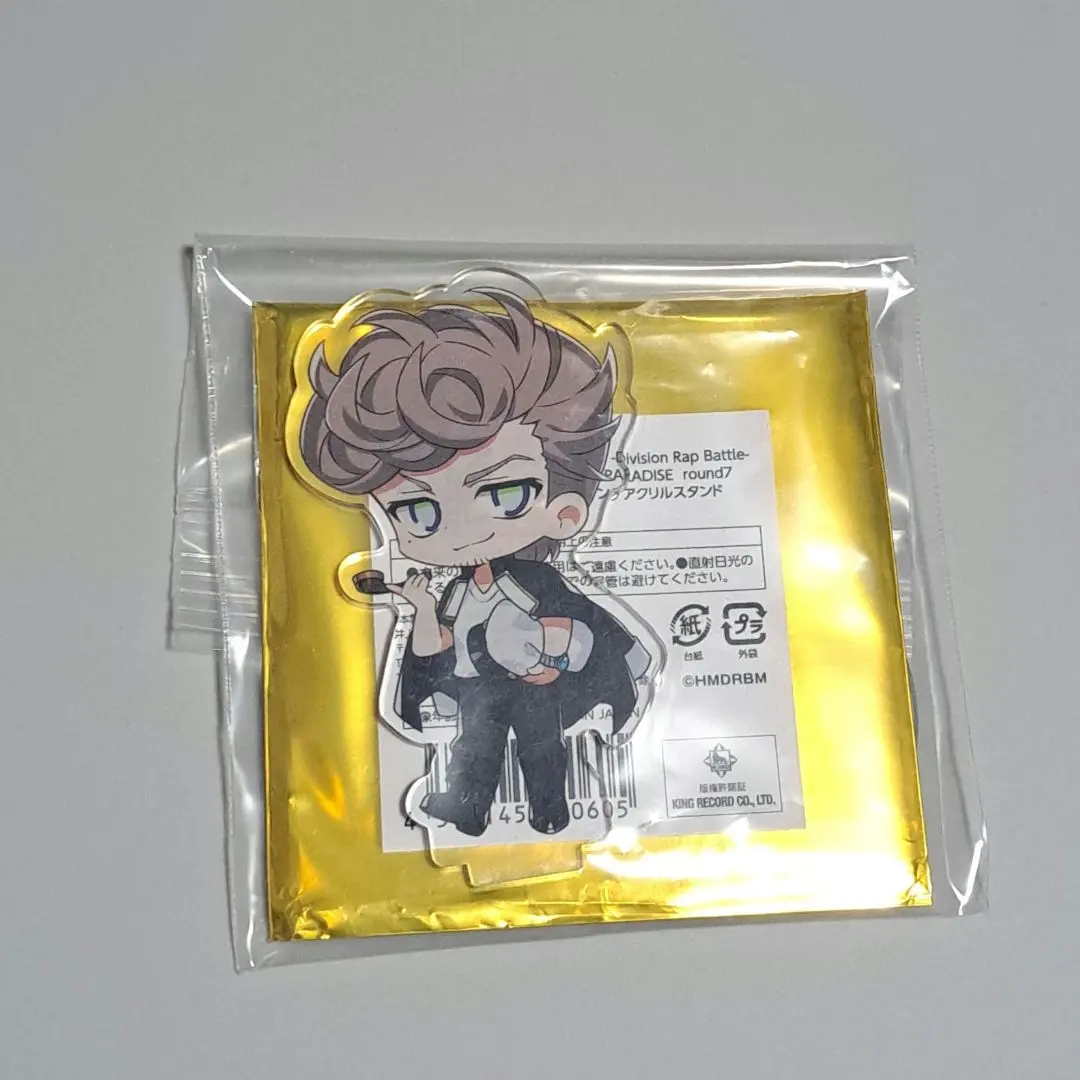 Thumbnail of Hypnosis Mic Suipara Acrylic Stand Gakuten Dokugou