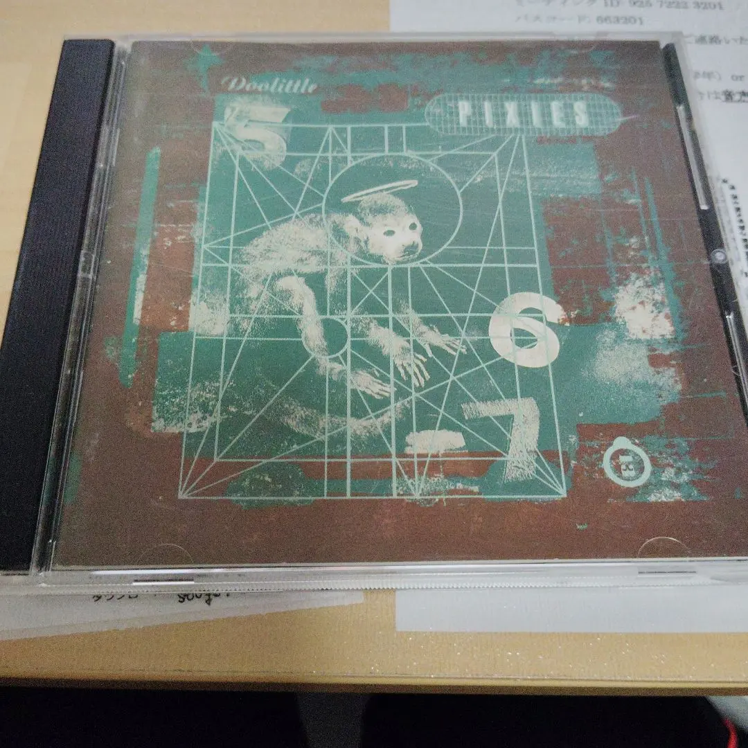 Pixies – Doolittle レコード UKオリジナル盤インナー付き