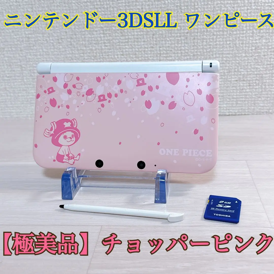 2025年最新】3DSLLチョッパーピンクの人気アイテム - メルカリ