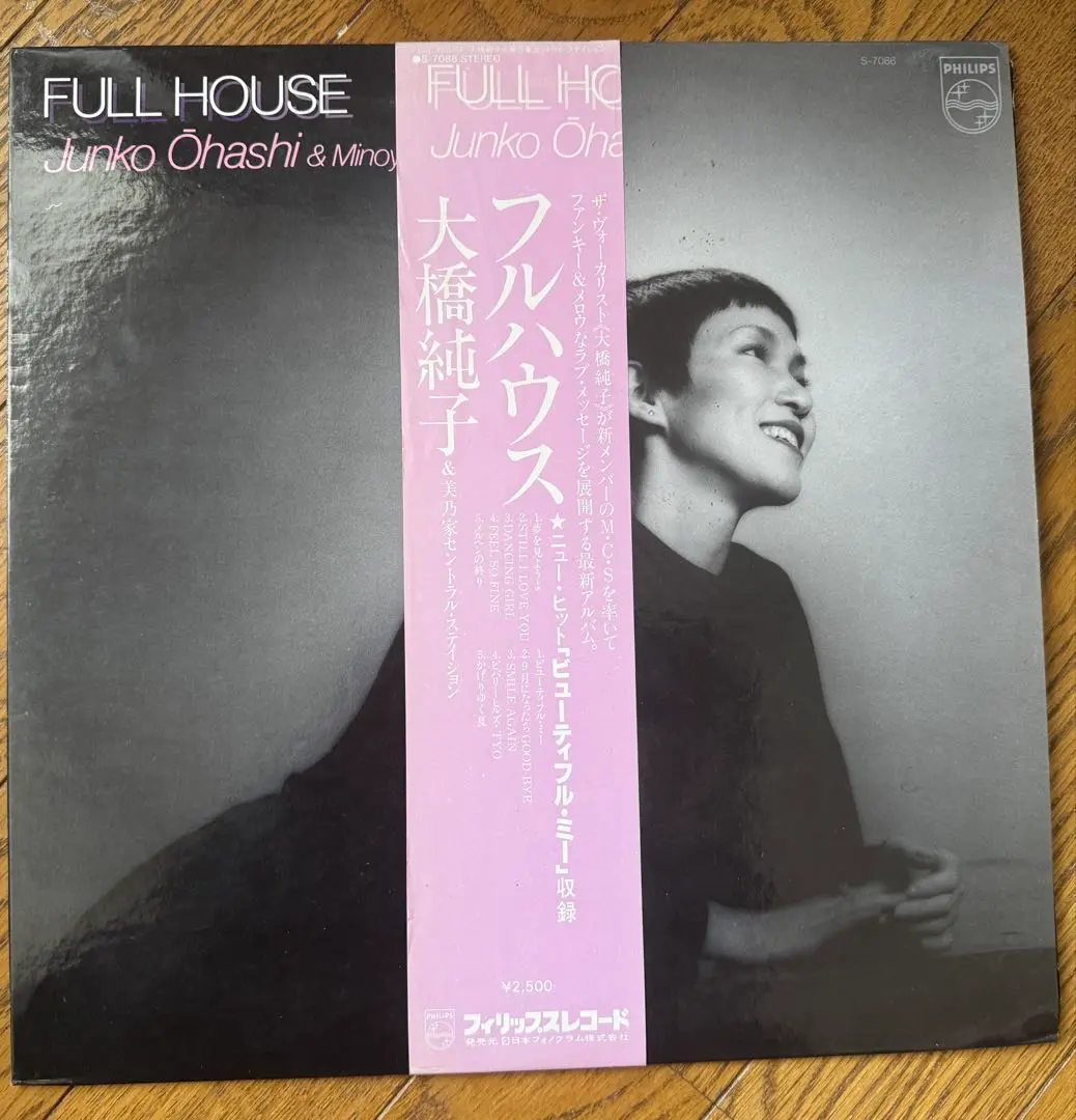 2025年最新】大橋純子 Full House LPの人気アイテム - メルカリ