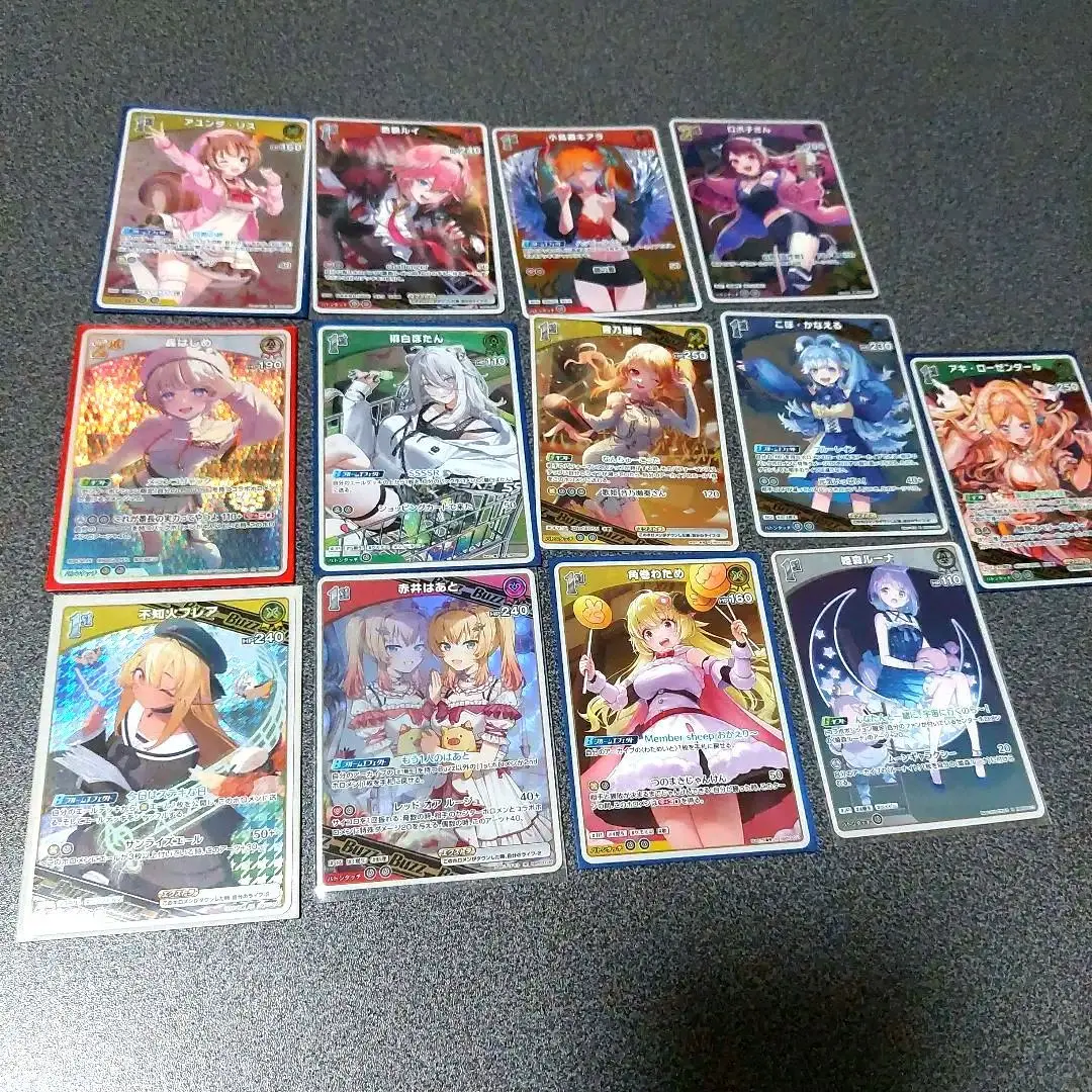 Thumbnail of Holo cards set of 13