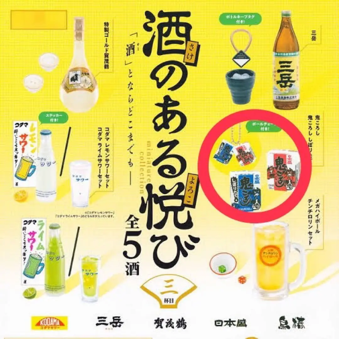 鬼ごろし様 リクエスト 3点 まとめ商品 鬼ごろし様 リクエスト 3点 まとめ商品 - メルカリ