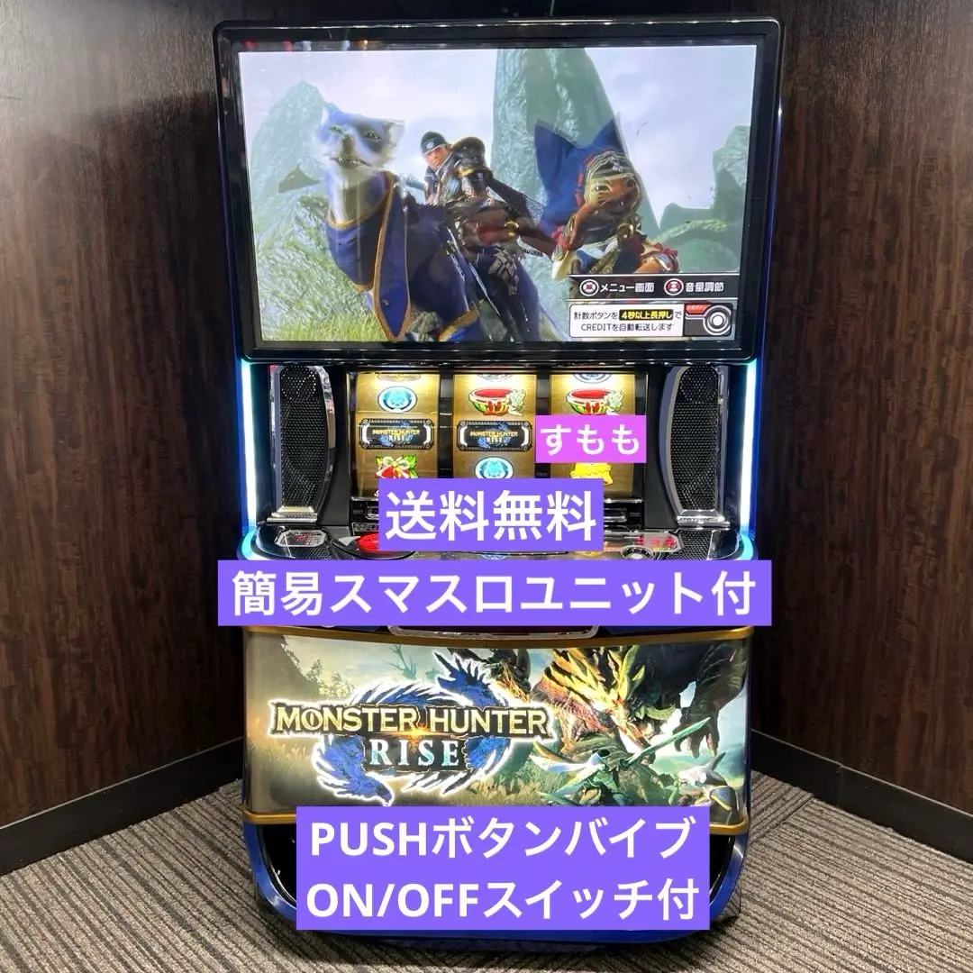 2025年最新】モンスターハンターライズ 実機の人気アイテム