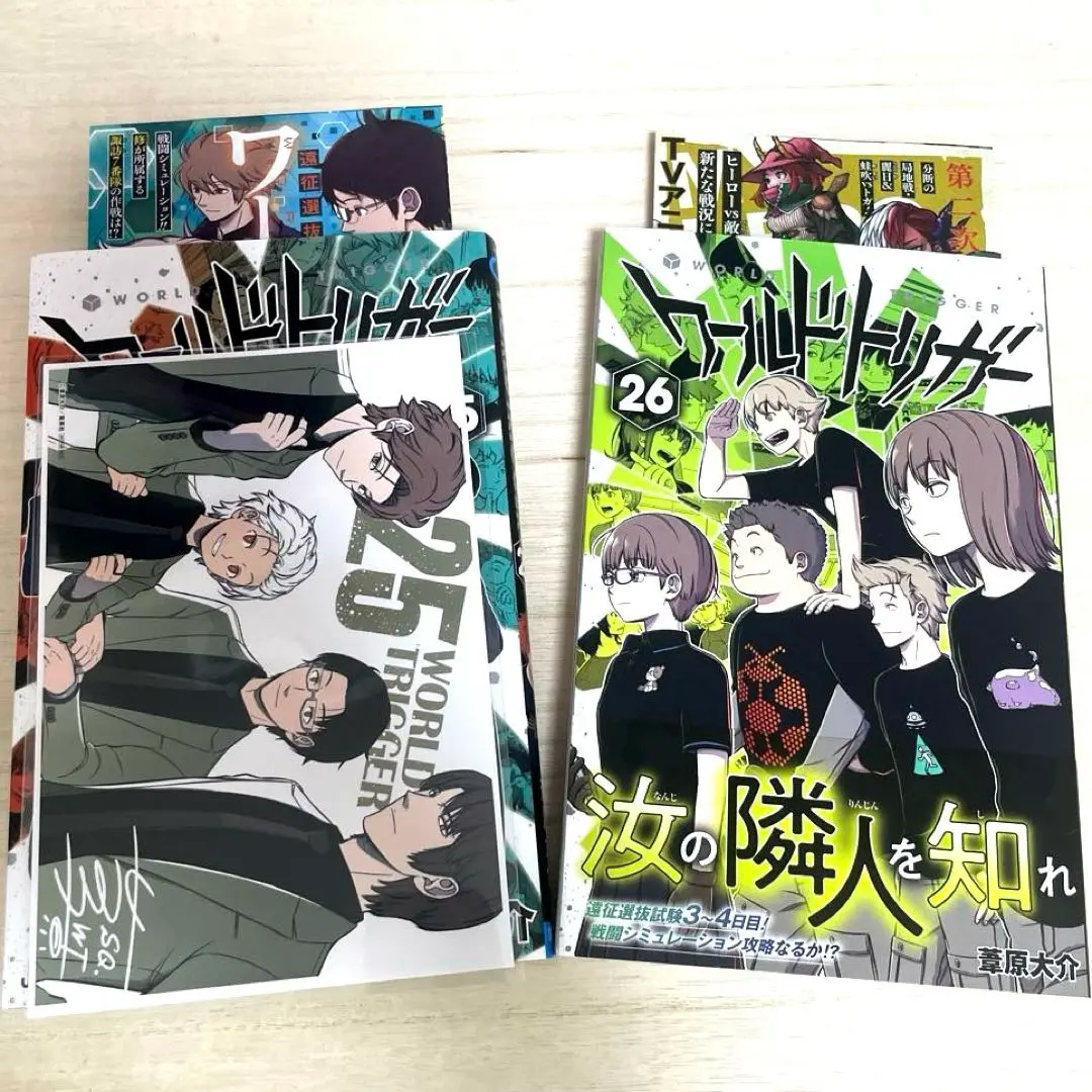ワールドトリガー 1・8〜25巻セット おまけ付き 最 安値本・雑誌・漫画 - ワールドトリガー 1・8〜25巻セット