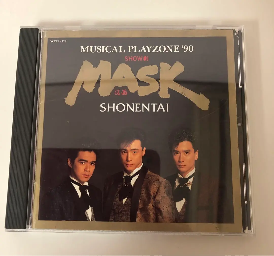 Johnny&#39;s - 少年隊PLAYZONE 1990 MASK 仮面 DVD Amazon.co.jp: PLAYZONE'90 MASK [VHS] : 少年隊, 少年隊: DVD