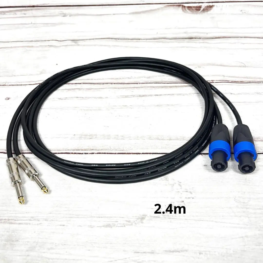 4芯スピコンスピーカーケーブル25mクラシックプロ中古 2本