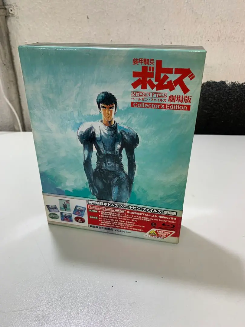 装甲騎兵ボトムズ コンプリート　★新品★　北米版 ブルーレイ 装甲騎兵ボトムズ コンプリート 北米版ブルーレイ : BDストア