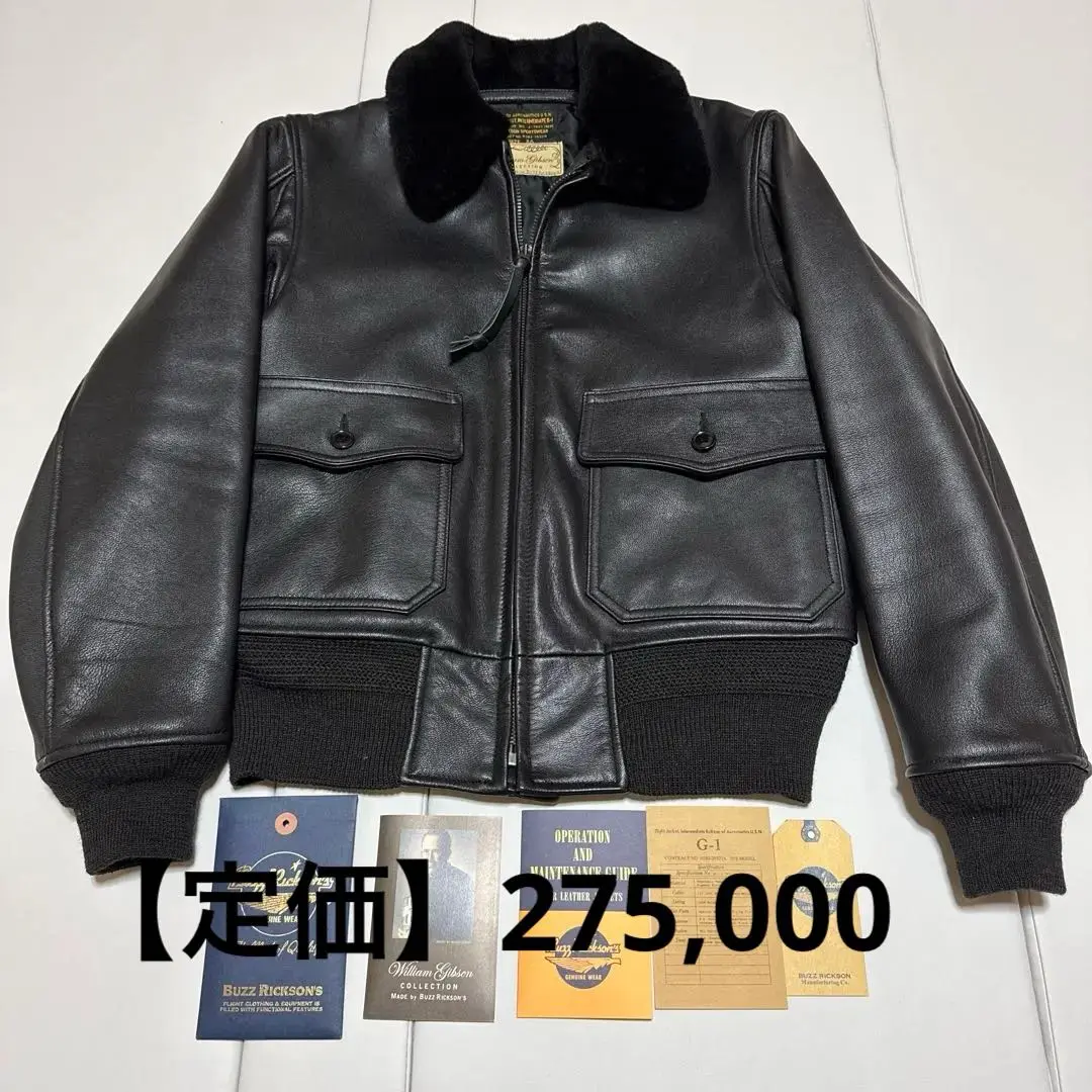 2025年最新】バズリクソンズ G1の人気アイテム - メルカリ