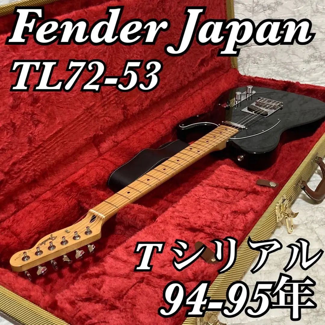 Fender Japan ストラトキャスター Tシリアル Fender JAPANのシリアルナンバーの読み方と評価、USAとの違い