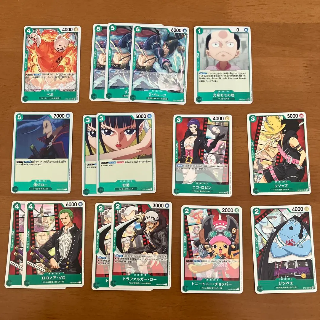 Thumbnail of One Piece Card Game: Trafalgar Law & Others