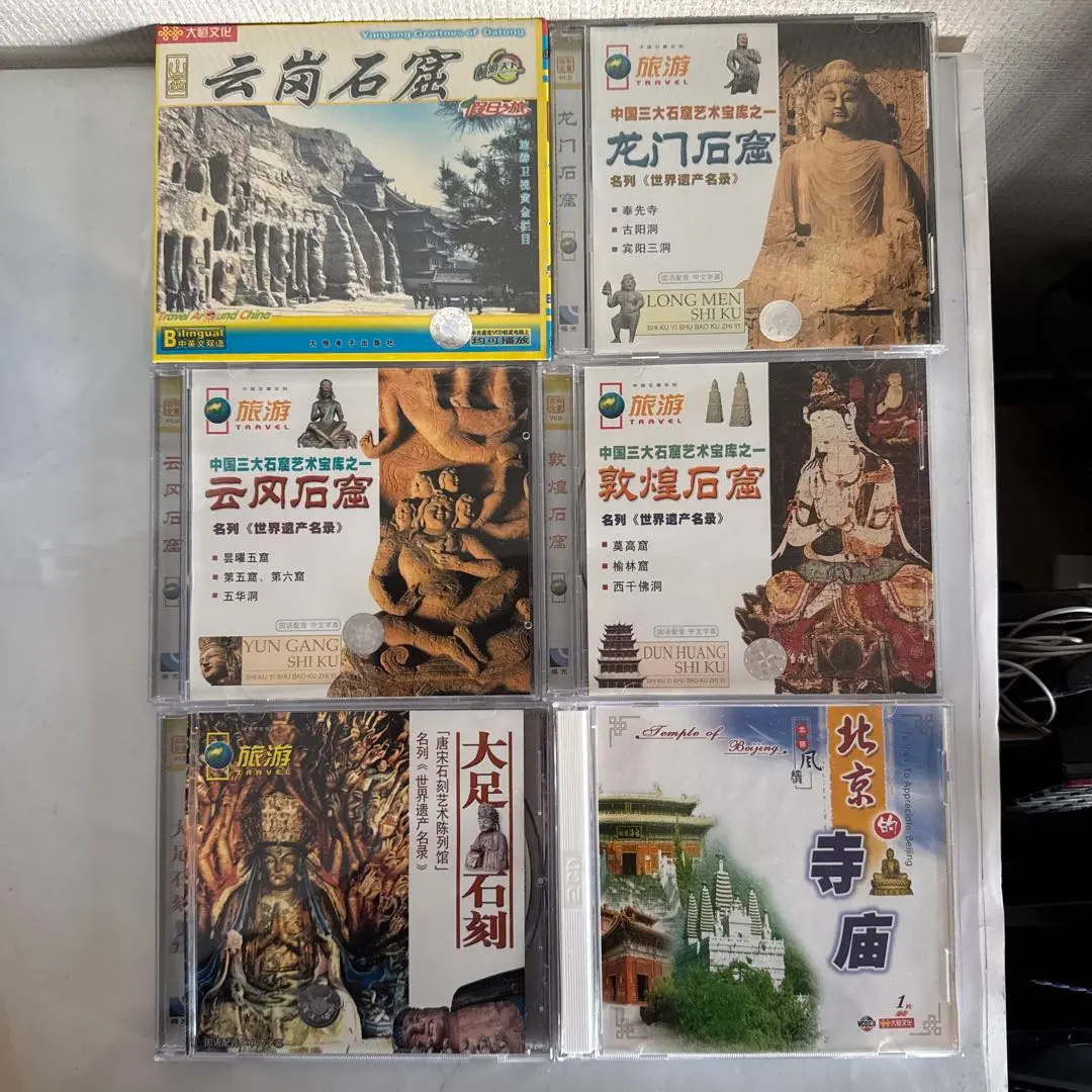 麻田鷹司、雲崗石窟佛、希少画集画、新品額装付、状態良好 2025年最新】雲崗石窟の人気アイテム - メルカリ
