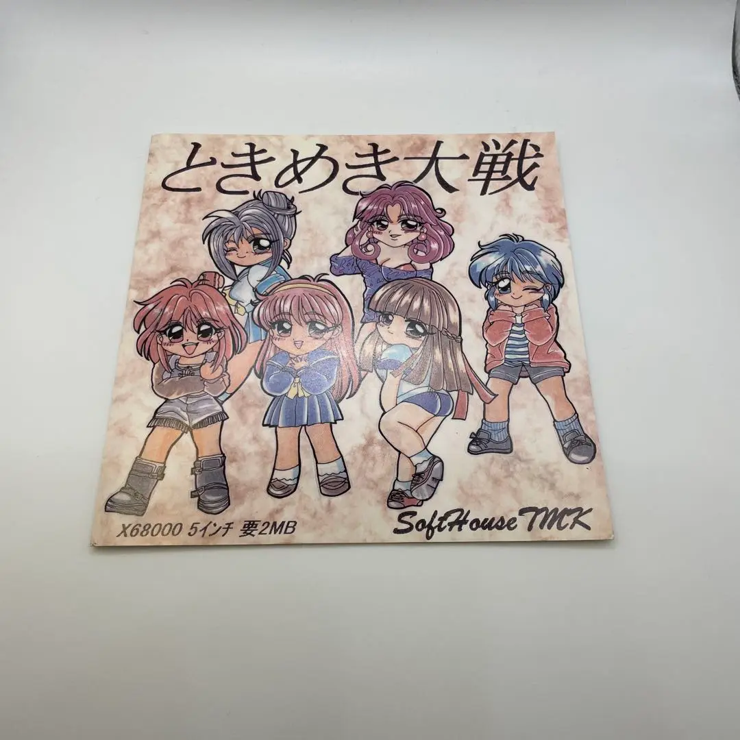 X68用ソフト 赤ずきんチャチャCG集 （わがまま猫娘） 1994年