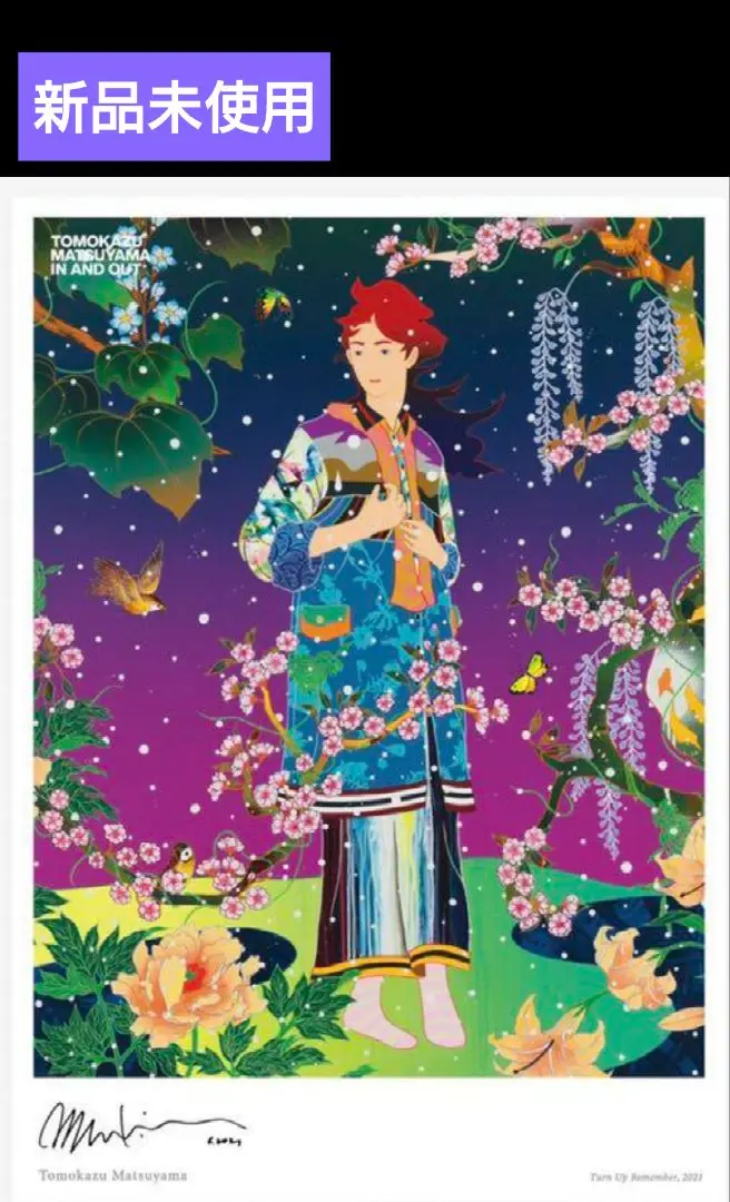 2025年最新】松山智一 ポスターの人気アイテム - メルカリ