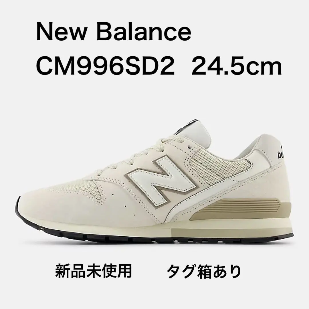 2025年最新】CM996SD2の人気アイテム - メルカリ