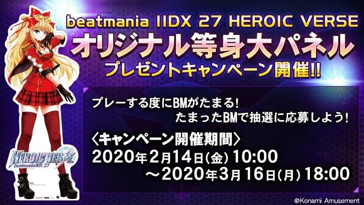 2025年最新】iidx パネルの人気アイテム - メルカリ
