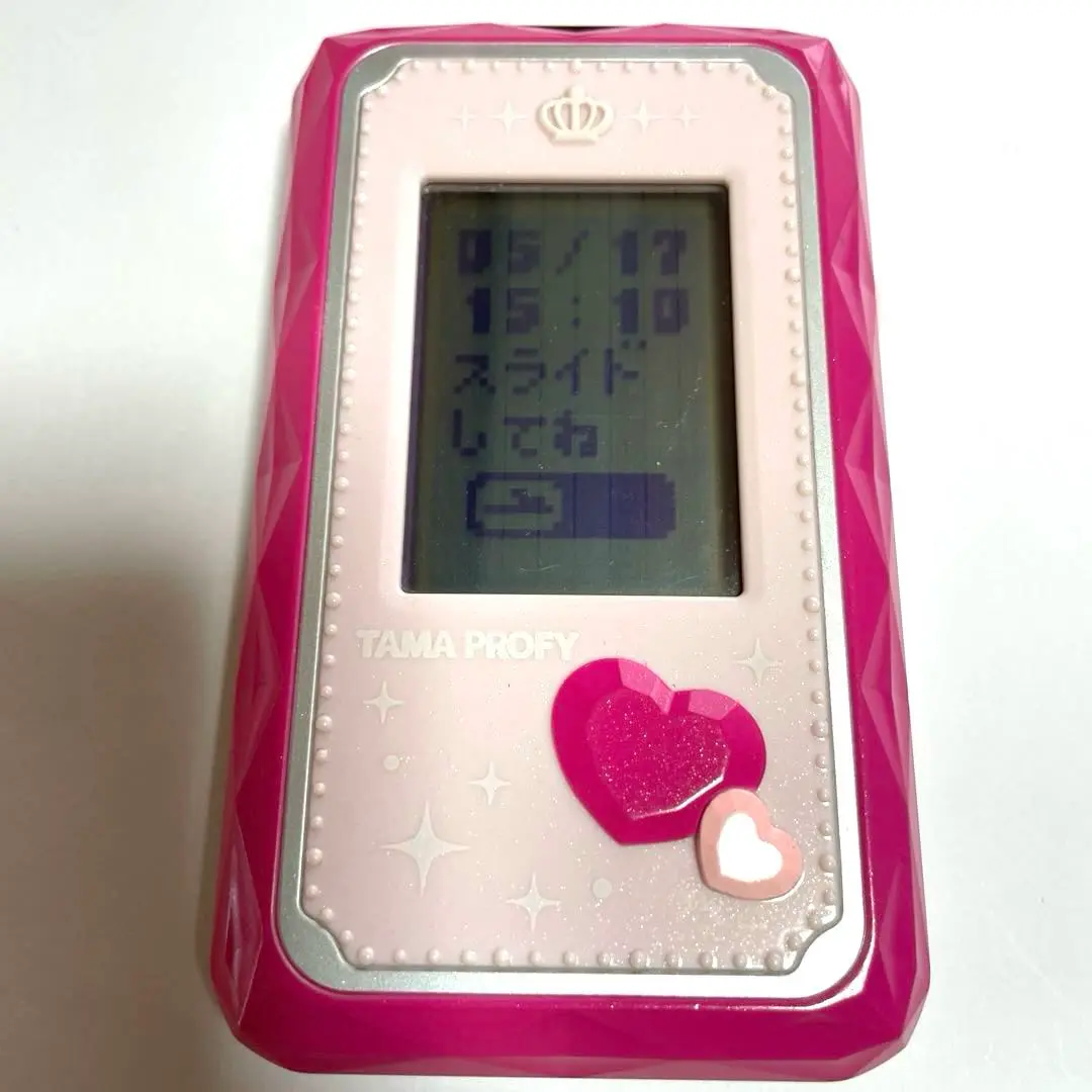 Amazon.co.jp: たまハートコレクション たまプロフィ ピンク