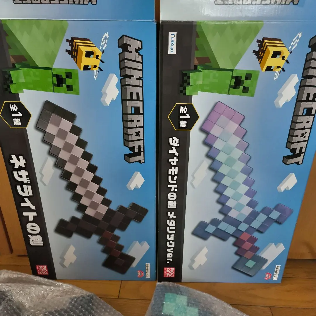 8種セット Minecraft ダイヤモンドの剣 メタリックver. ネザライト