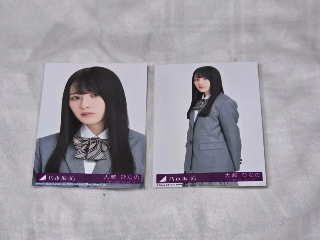 Thumbnail of Hinano Okoshi (Nogizaka46) - Navel Orange - Photo Card (2x Yo/Chu)