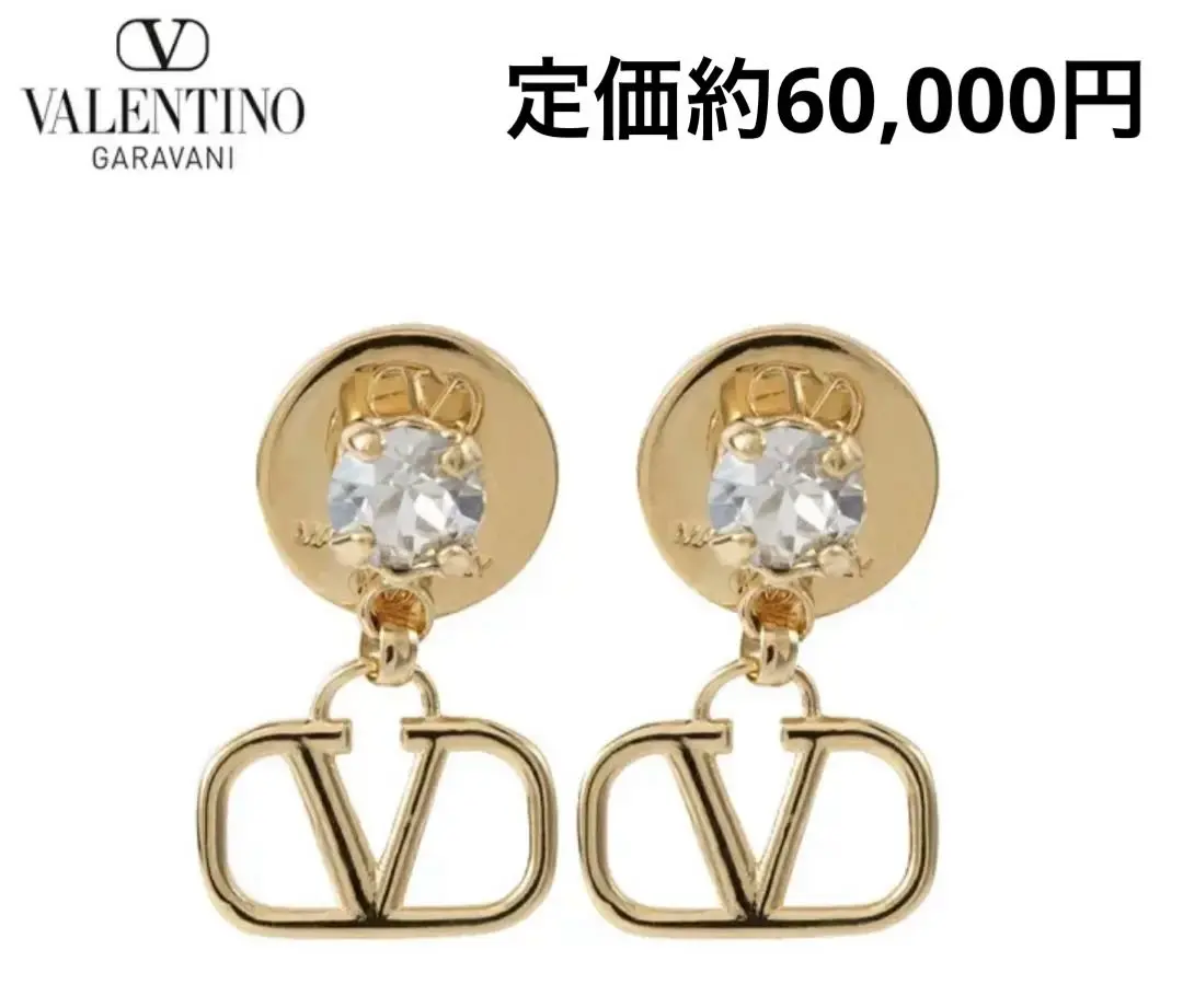 2025年最新】VALENTINO ピアス(片耳用)の人気アイテム - メルカリ