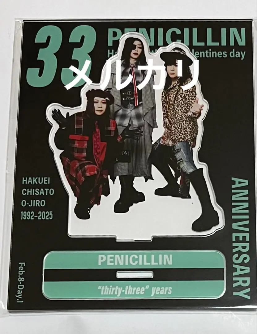 KISS PENICILLIN Type:B 新品未開封品 アクスタ３枚セット 2025年最新】penicillin アクリルスタンドの人気アイテム - メルカリ