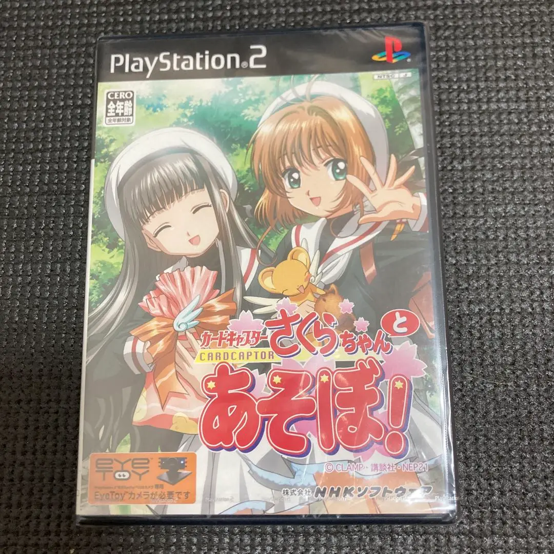 Amazon | カードキャプターさくら さくらちゃんとあそぼ! | ゲーム