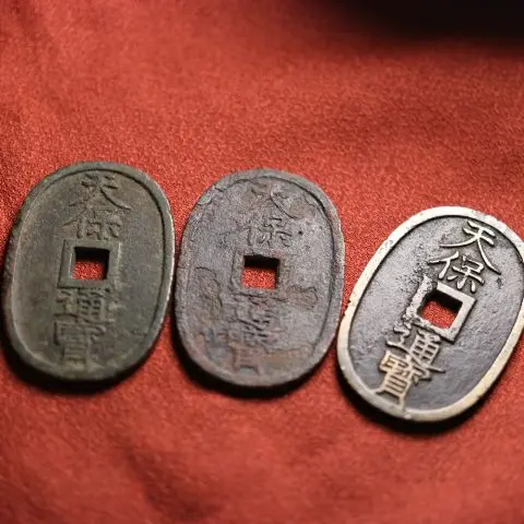 2025年最新】天保通宝 富の人気アイテム - メルカリ