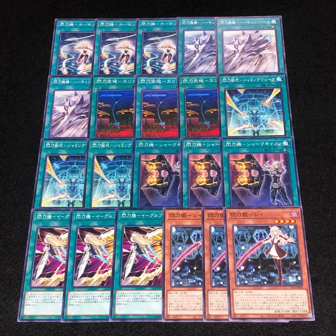 Thumbnail of No. 8472 Yu-Gi-Oh! Sky Striker Ace - Raye Sky Striker Mobilize - Eagle Booster Sky Striker Area - Zero