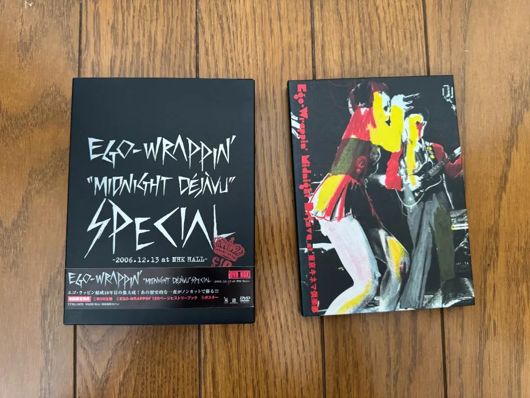 2025年最新】エゴラッピン dvdの人気アイテム - メルカリ