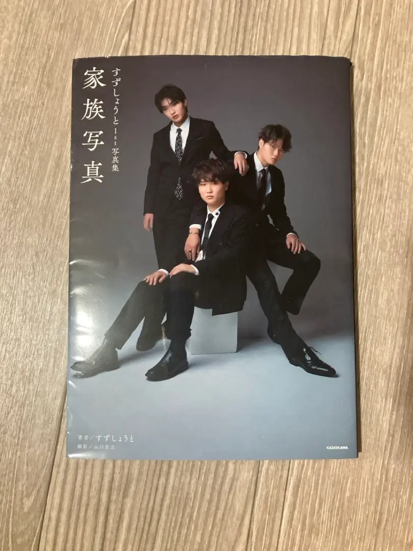 すずしょうと JUNON 写真集 セット まとめ売り 2nd Photobook すずしょうと。 | すずしょうと |本 | 通販 | Amazon