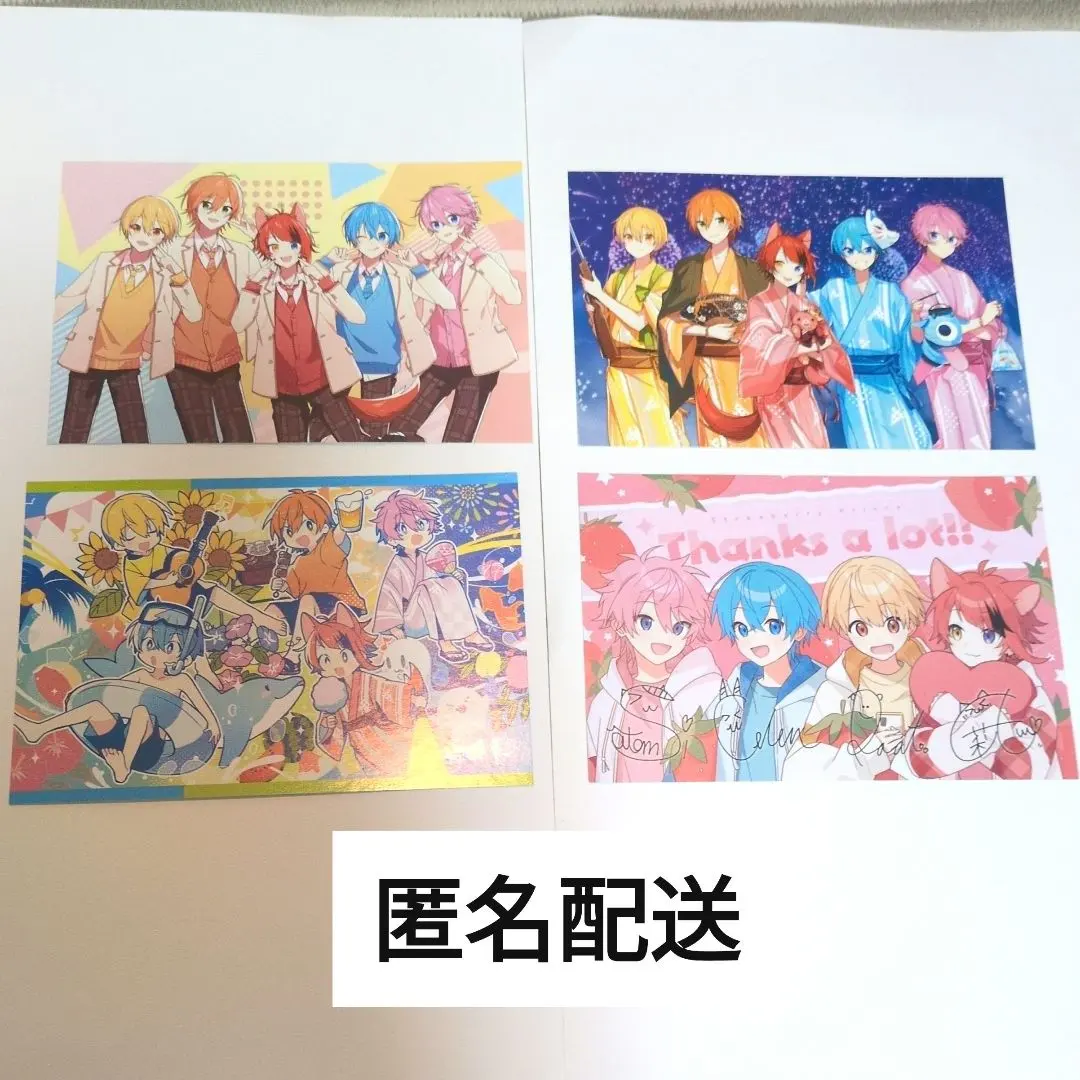 Thumbnail of StPri StFamily Strawberry Culture Festival Postcard Set of 4