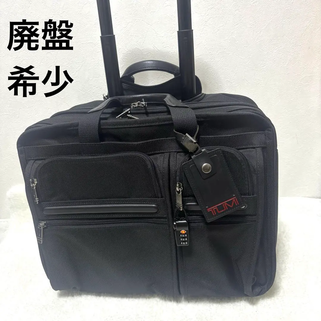 Thumbnail of [Discontinued] TUMI Tumi Carry-on 3-layer 26104D4 Airplane Carry-on with Lock