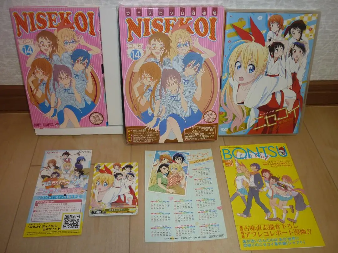 超希少❗️ニセコイ　未開封　BOX 超希少❗️ニセコイ 未開封 BOX - メルカリ