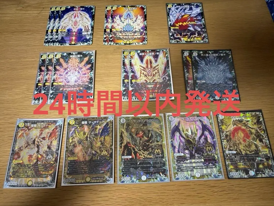 2025年最新】白単サバキの人気アイテム - メルカリ