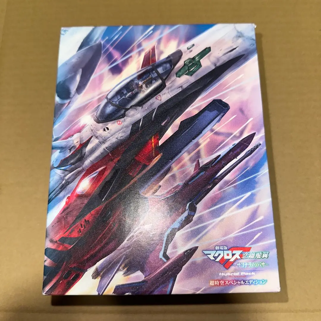 2025年最新】超時空スペシャルエディションの人気アイテム