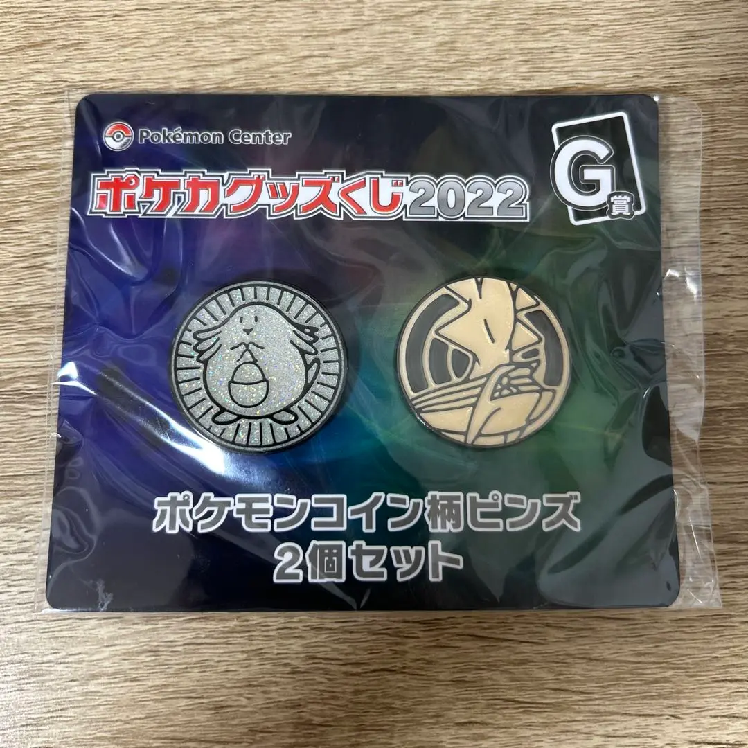 エネルギーシンボル【インディゴミラーホロ】ポケモンコイン エネルギーシンボル：ブルーミラーホロ【Energy symbols Blue