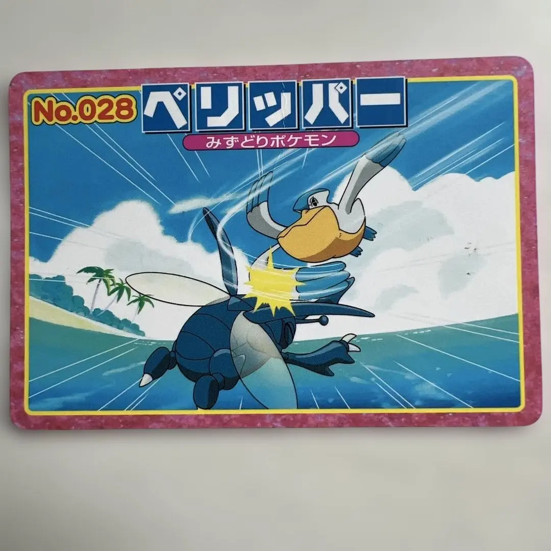 ポケモン GBA 3Dカードガム トップ キャモメ ぺリッパー ジュプトル ポケモン GBA 3Dカードガム トップ キャモメ ぺリッパー