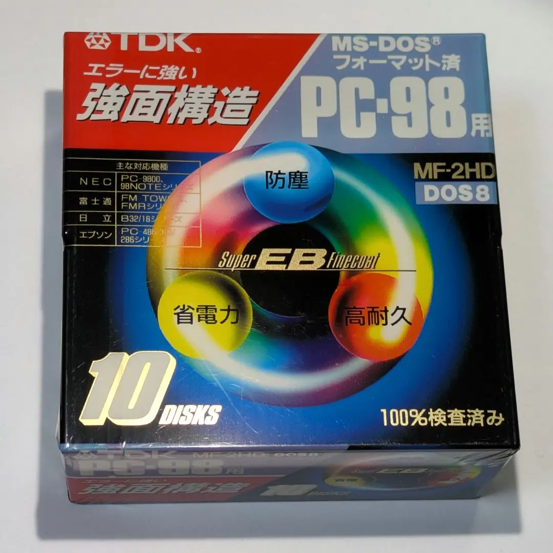 2025年最新】FD 3.5 pc-98の人気アイテム - メルカリ