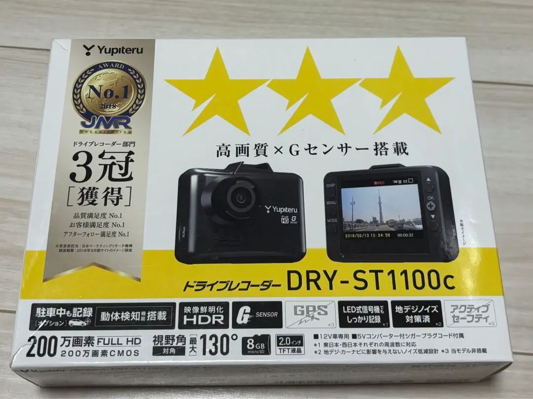 【未開封！】ユピテル　DRY-ST1100C ドライブレコーダー DRY-ST1100c 機能・仕様｜ドライブレコーダー｜Yupiteru(ユピテル)