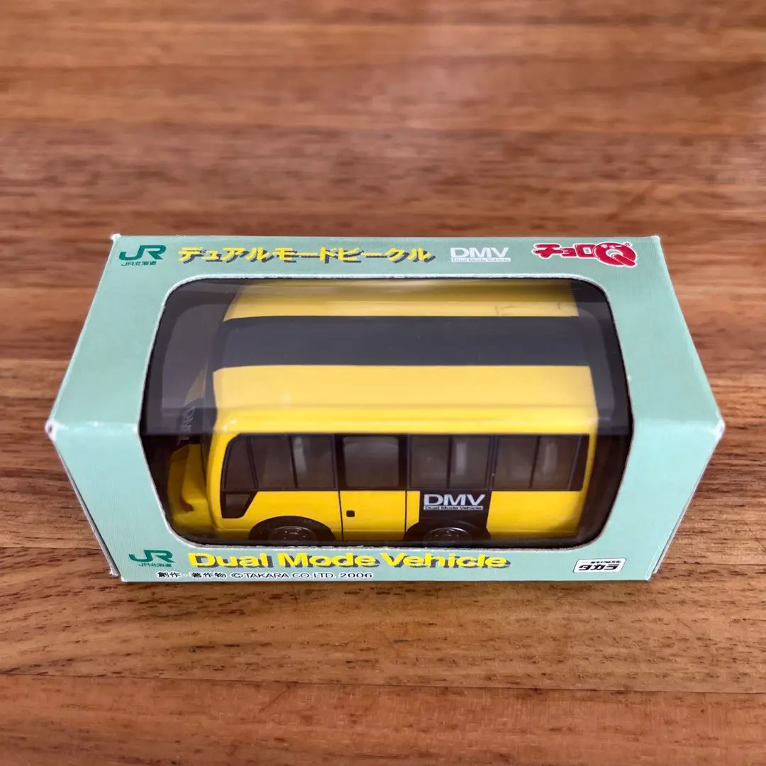 <新品未開封>チョロQ JR北海道　デュアルモードビークル　DMV<激レア> Amazon.co.jp: チョロQ JR北海道 デュアルモードビークル DMV