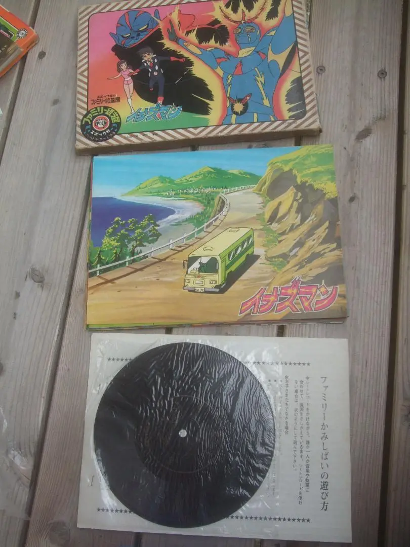 ケロヨンの名探偵 藤城清治 箱つき【フォノシートつき ホーム