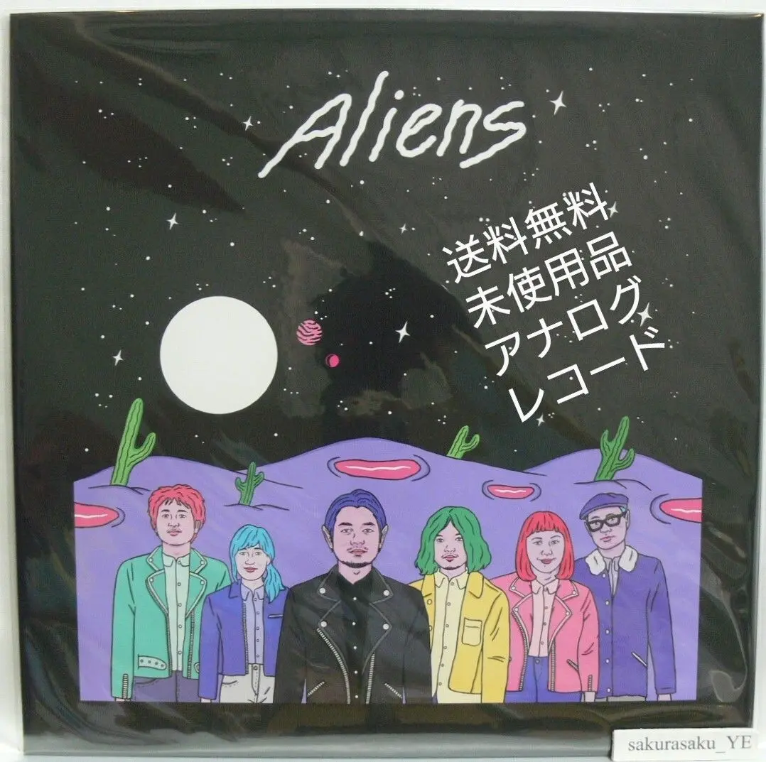 レコード　エイリアンズ (Lovers Version) エイリアンズ (Lovers Version) - YouTube